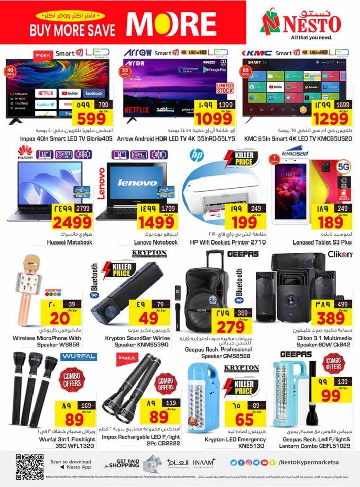 Dammam Buy More Save More