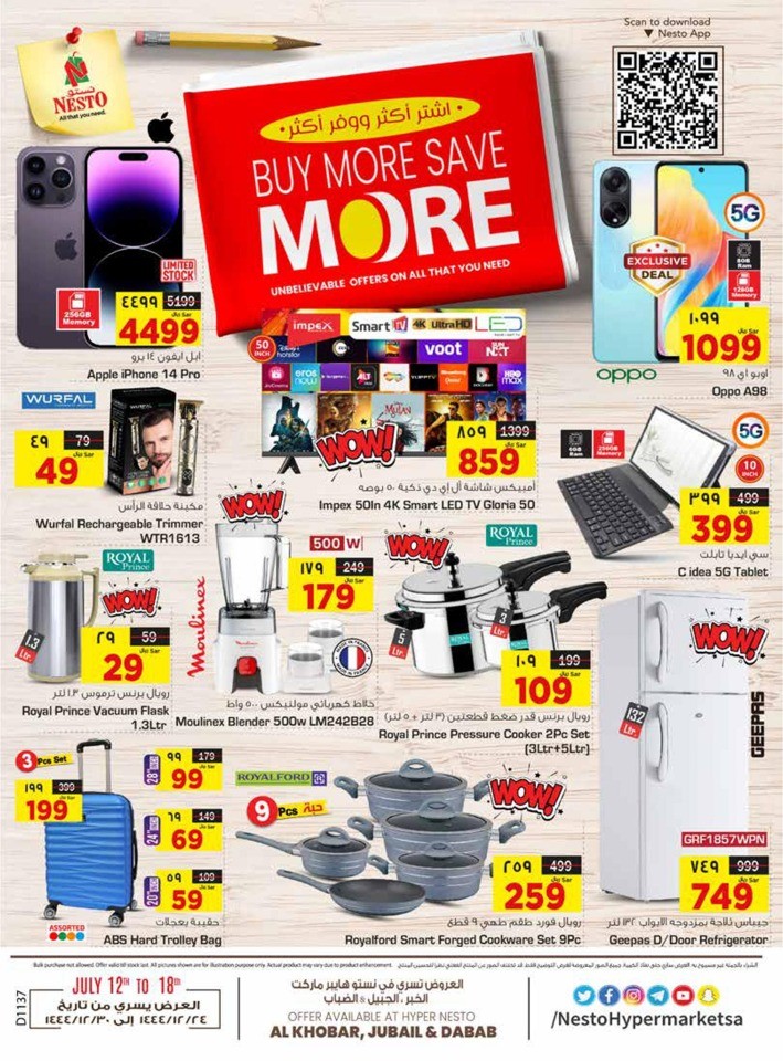 Dammam Buy More Save More