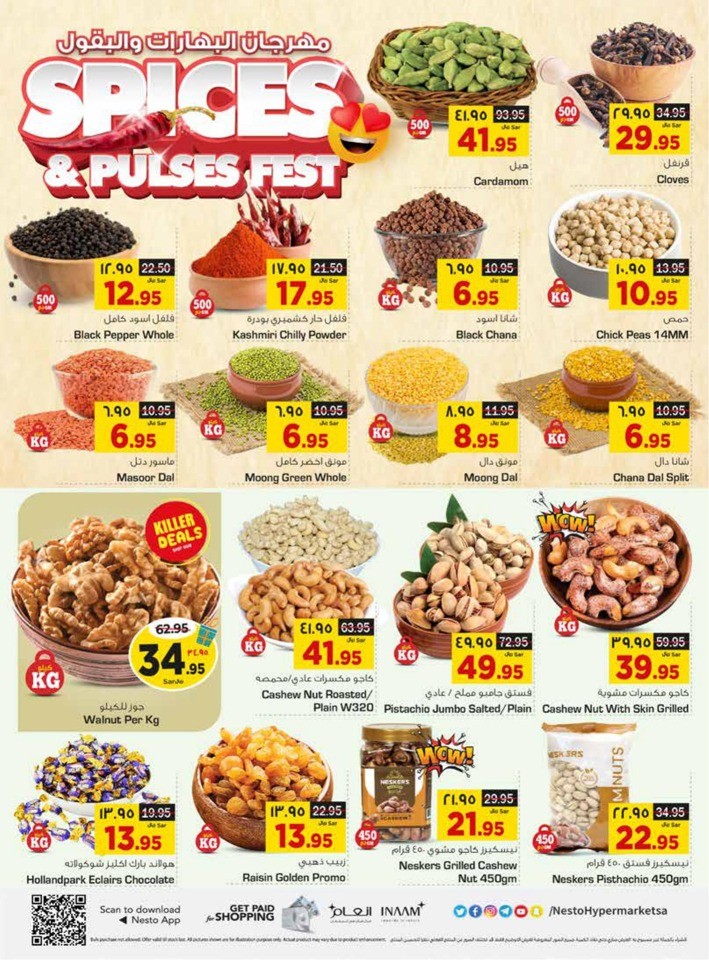 Dammam Buy More Save More
