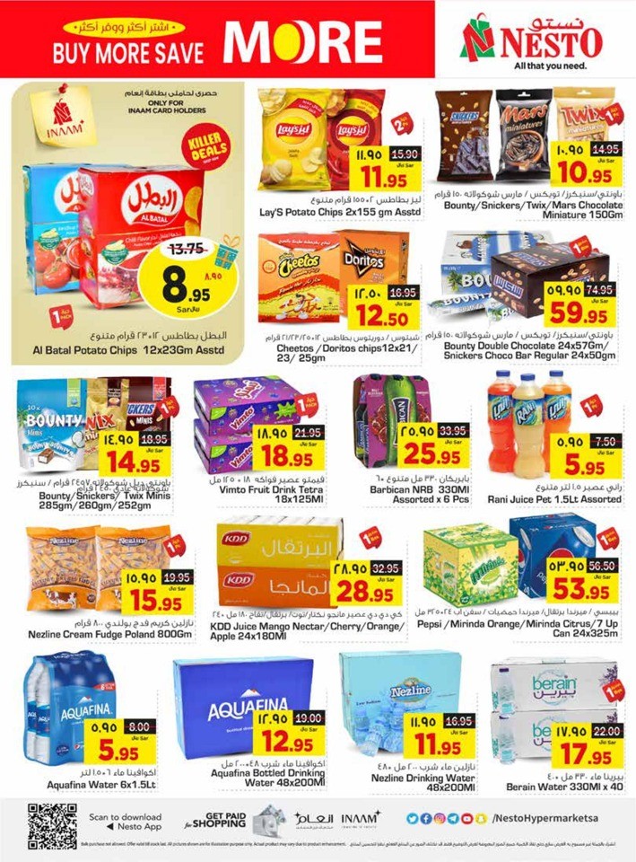 Dammam Buy More Save More