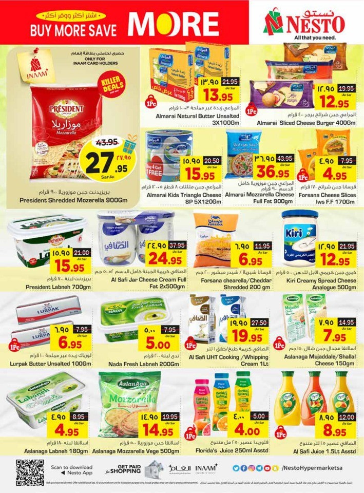 Dammam Buy More Save More