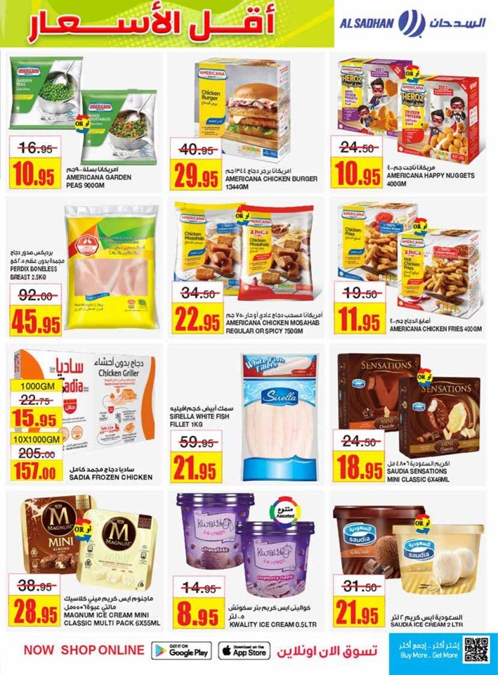 Al Sadhan Stores Lowest Prices