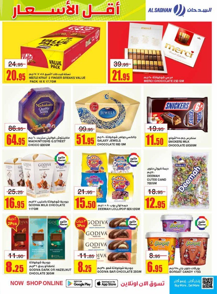 Al Sadhan Stores Lowest Prices