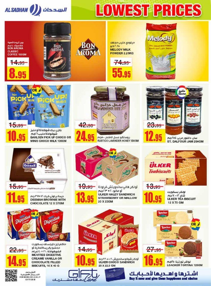 Al Sadhan Stores Lowest Prices