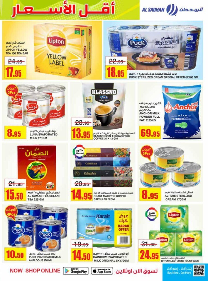 Al Sadhan Stores Lowest Prices