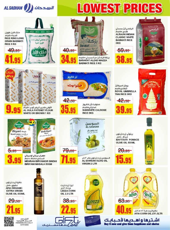 Al Sadhan Stores Lowest Prices