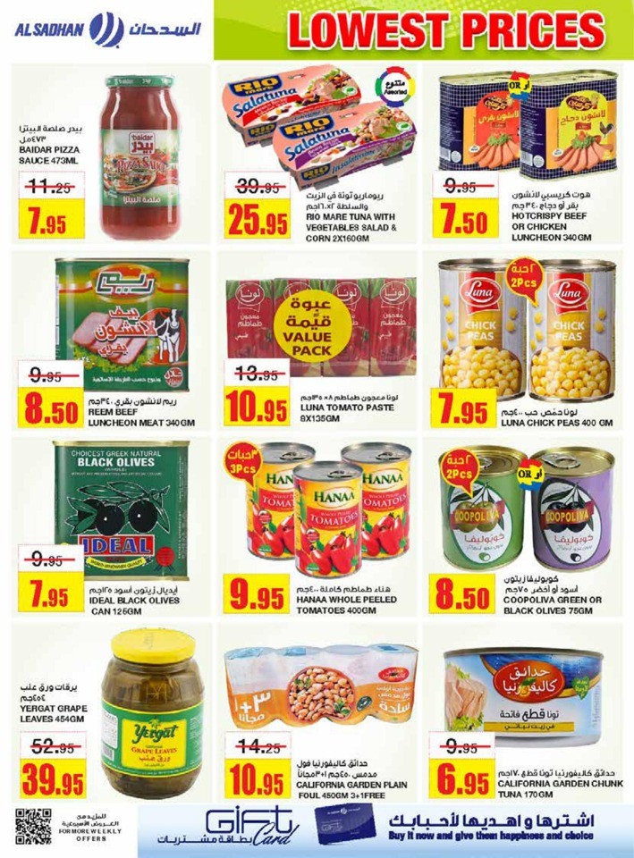 Al Sadhan Stores Lowest Prices