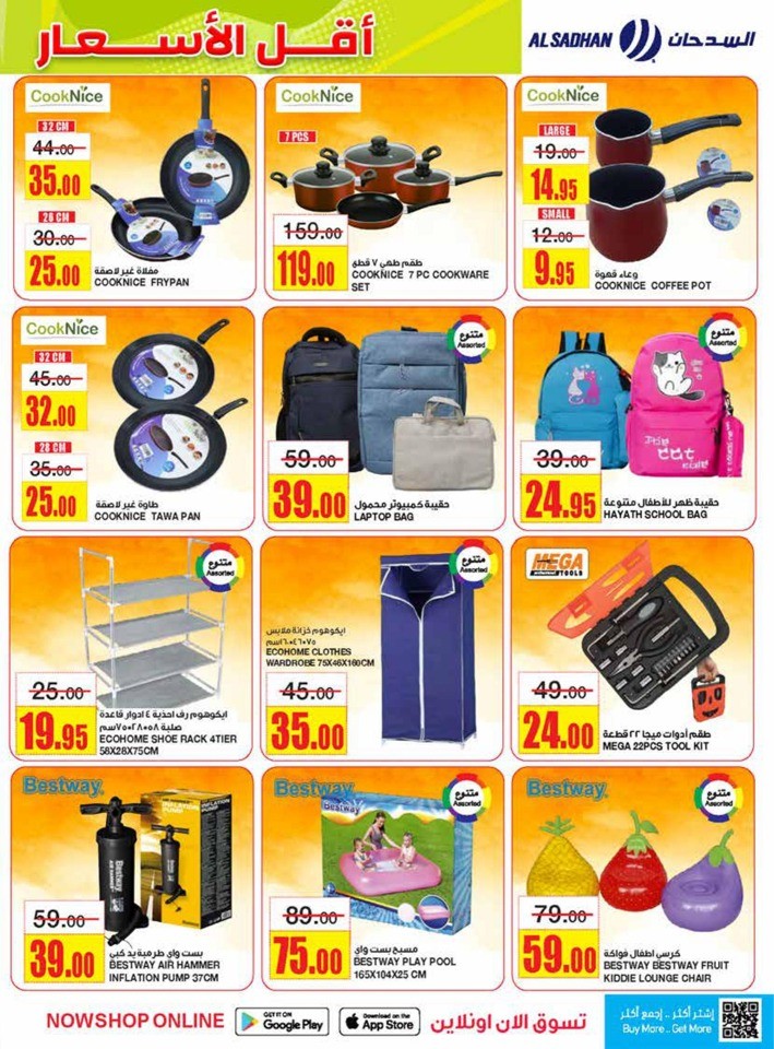 Al Sadhan Stores Lowest Prices