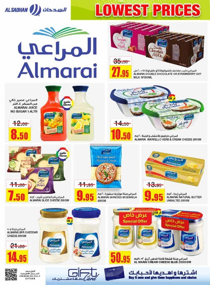 Al Sadhan Stores Lowest Prices