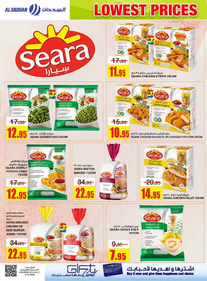 Al Sadhan Stores Lowest Prices