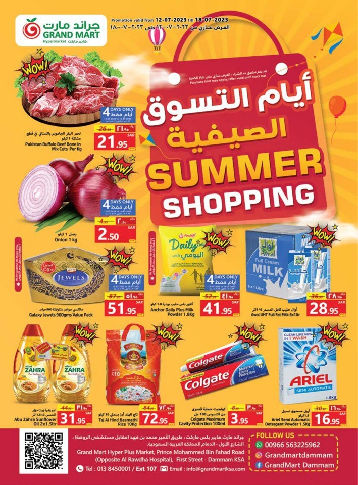 Grand Mart Summer Shopping
