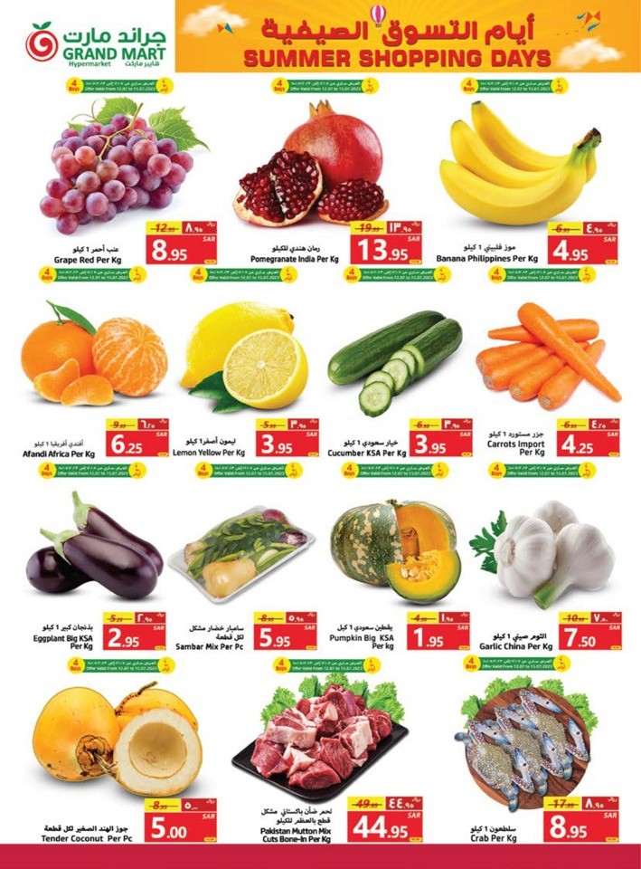 Grand Mart Summer Shopping