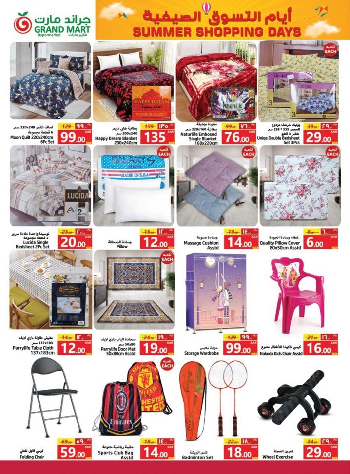 Grand Mart Summer Shopping