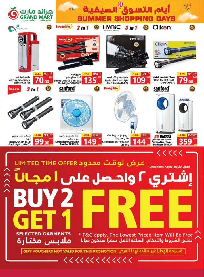 Grand Mart Summer Shopping