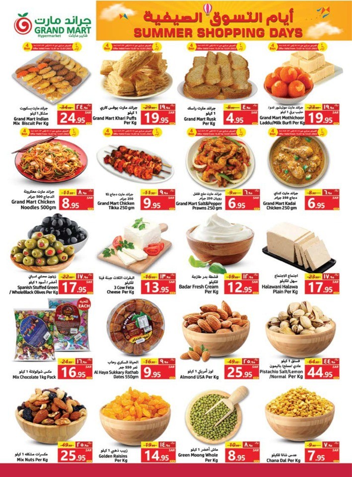 Grand Mart Summer Shopping