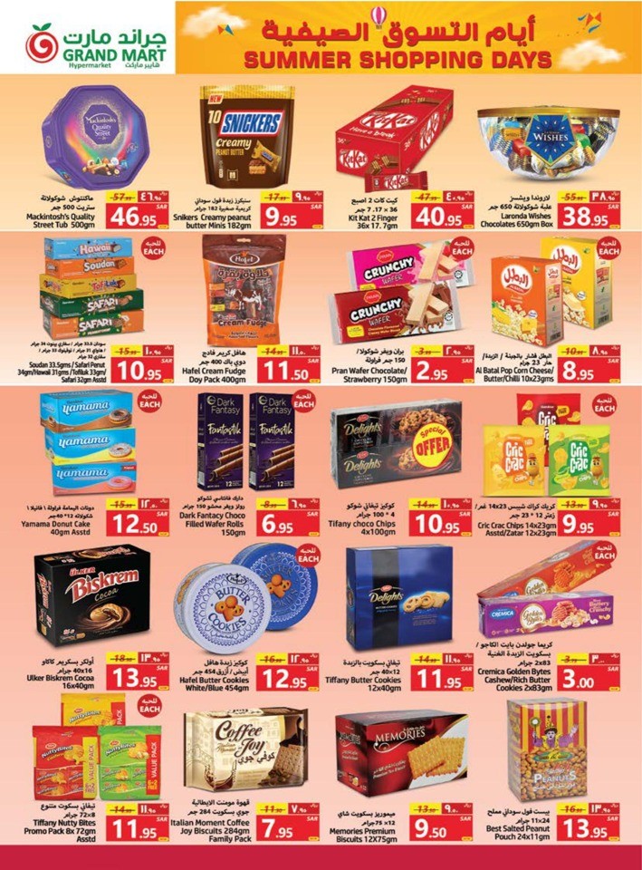 Grand Mart Summer Shopping