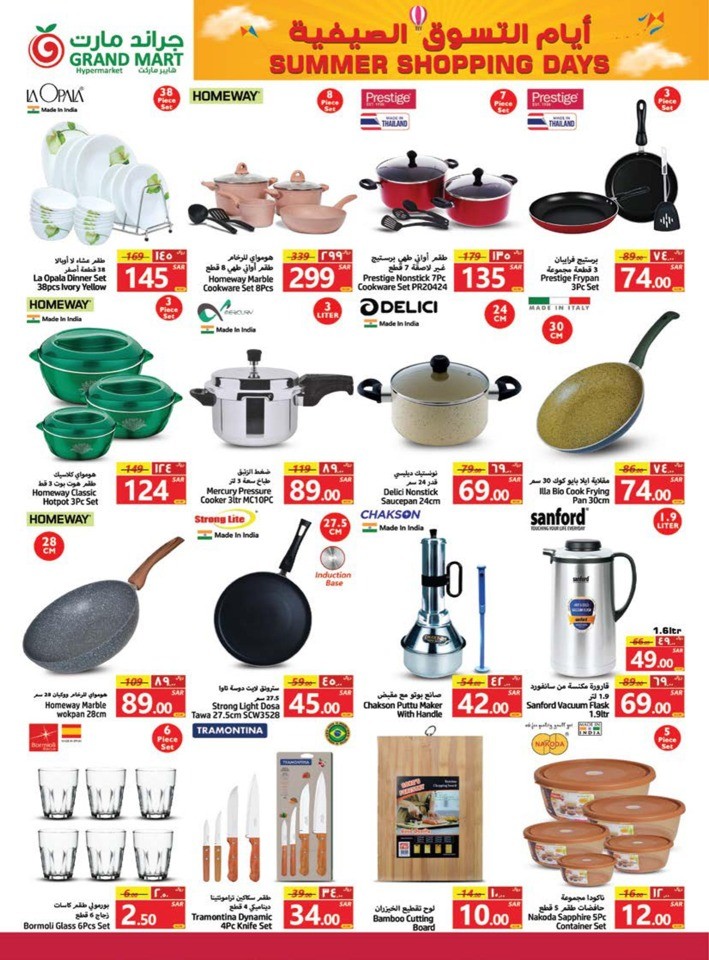 Grand Mart Summer Shopping