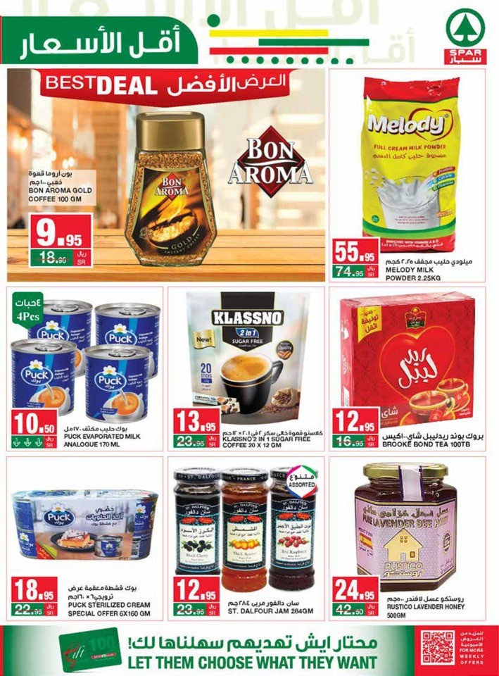 Spar Lowest Prices Sale