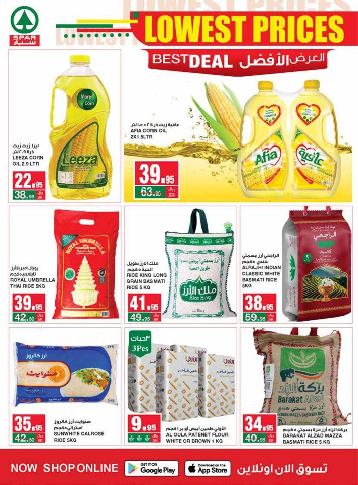 Spar Lowest Prices Sale