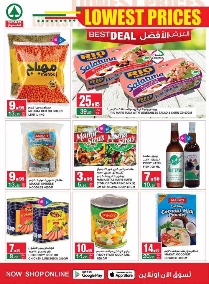 Spar Lowest Prices Sale