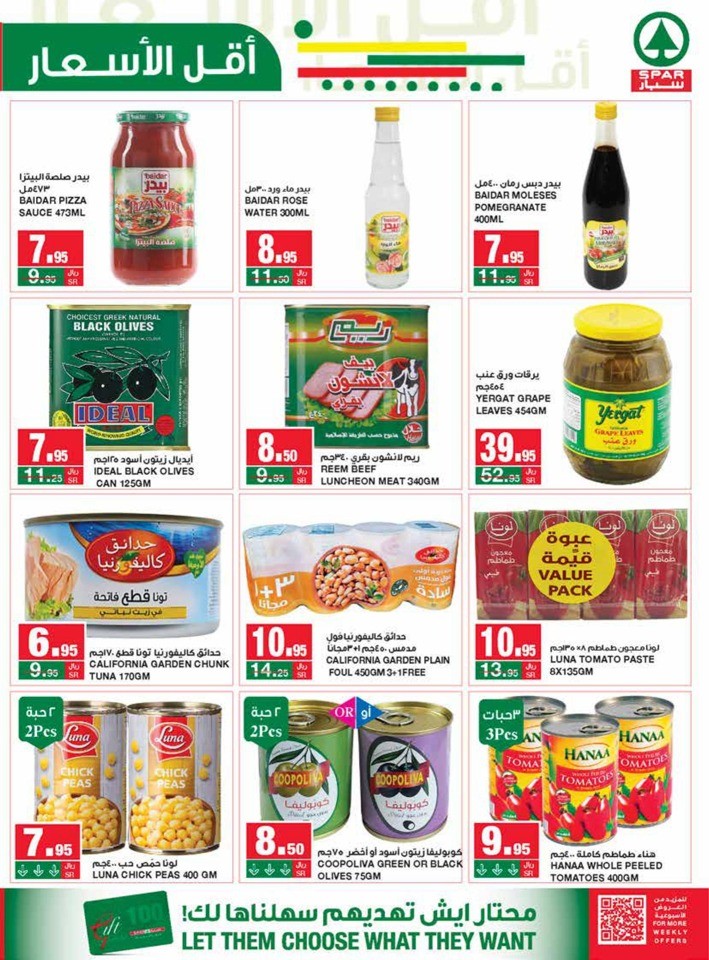 Spar Lowest Prices Sale