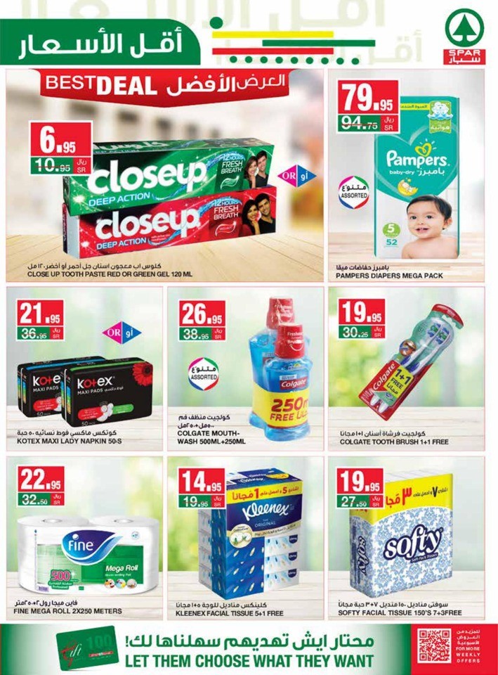 Spar Lowest Prices Sale