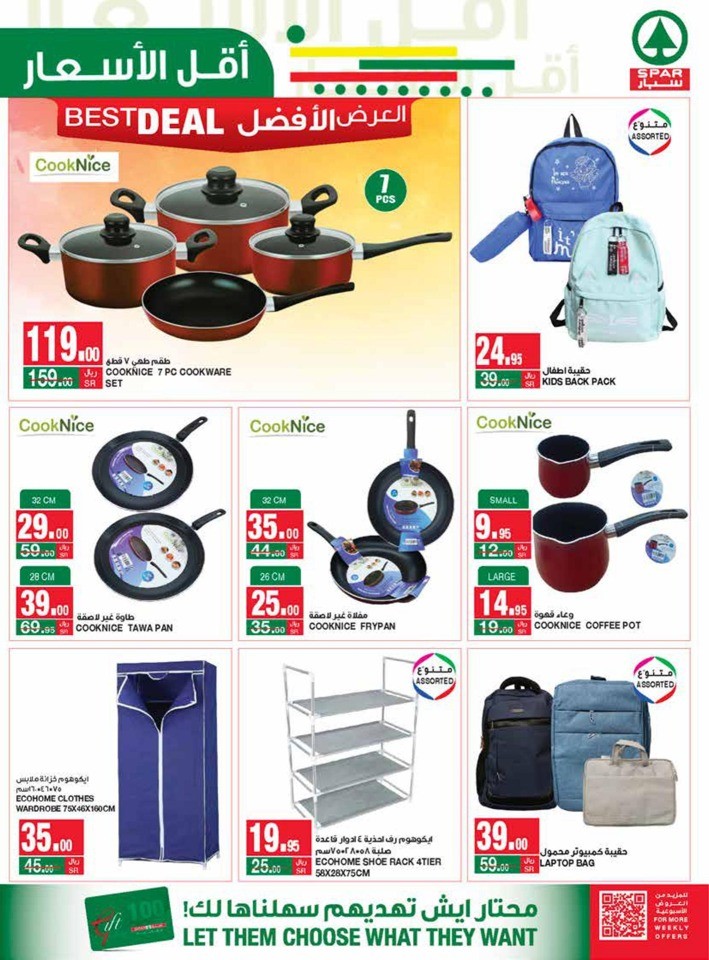 Spar Lowest Prices Sale