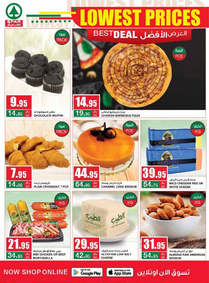 Spar Lowest Prices Sale