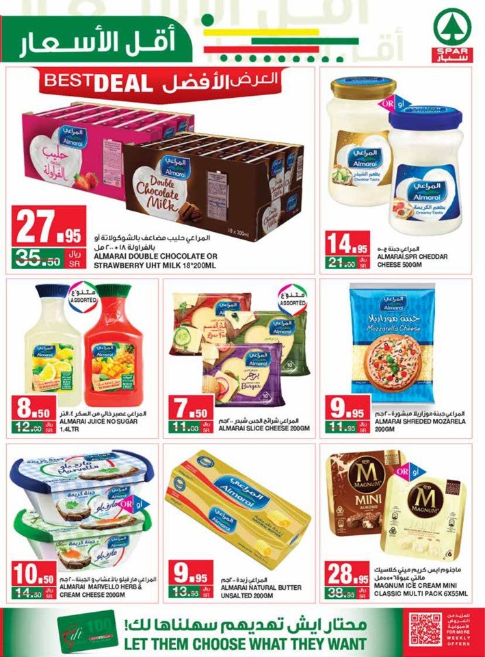 Spar Lowest Prices Sale