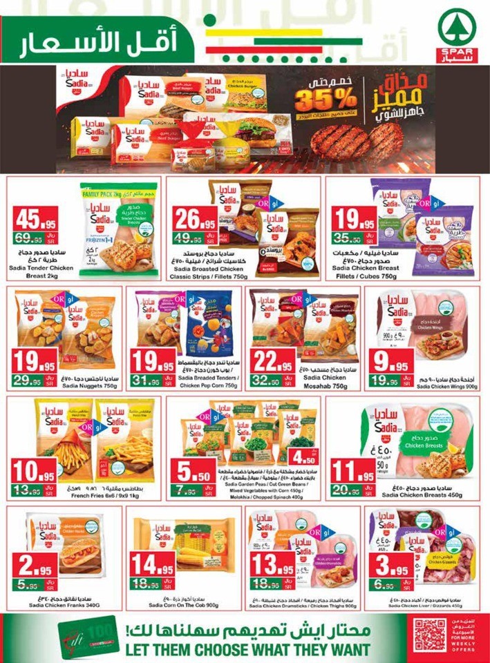 Spar Lowest Prices Sale