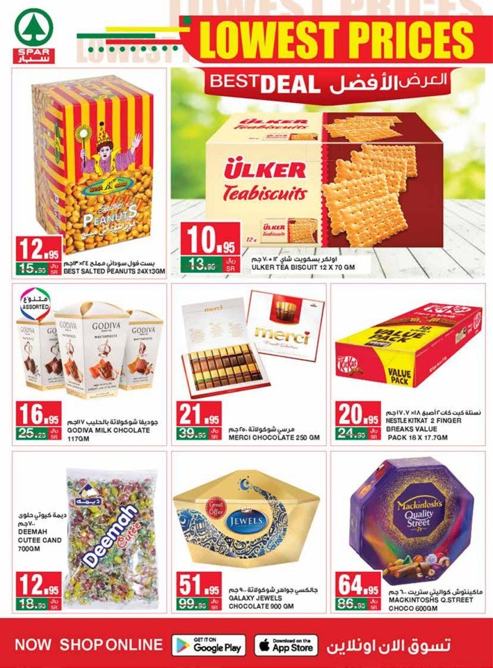 Spar Lowest Prices Sale