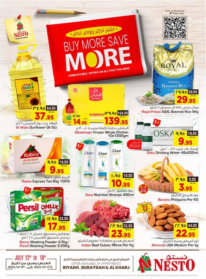 Riyadh Buy More Save More