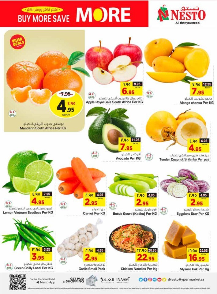 Riyadh Buy More Save More