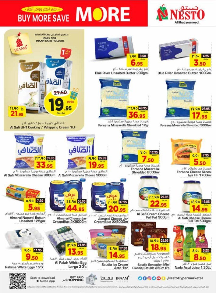 Riyadh Buy More Save More