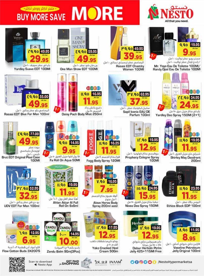 Riyadh Buy More Save More