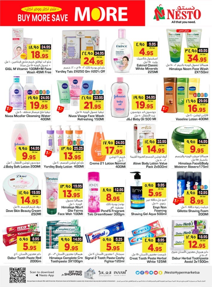 Riyadh Buy More Save More
