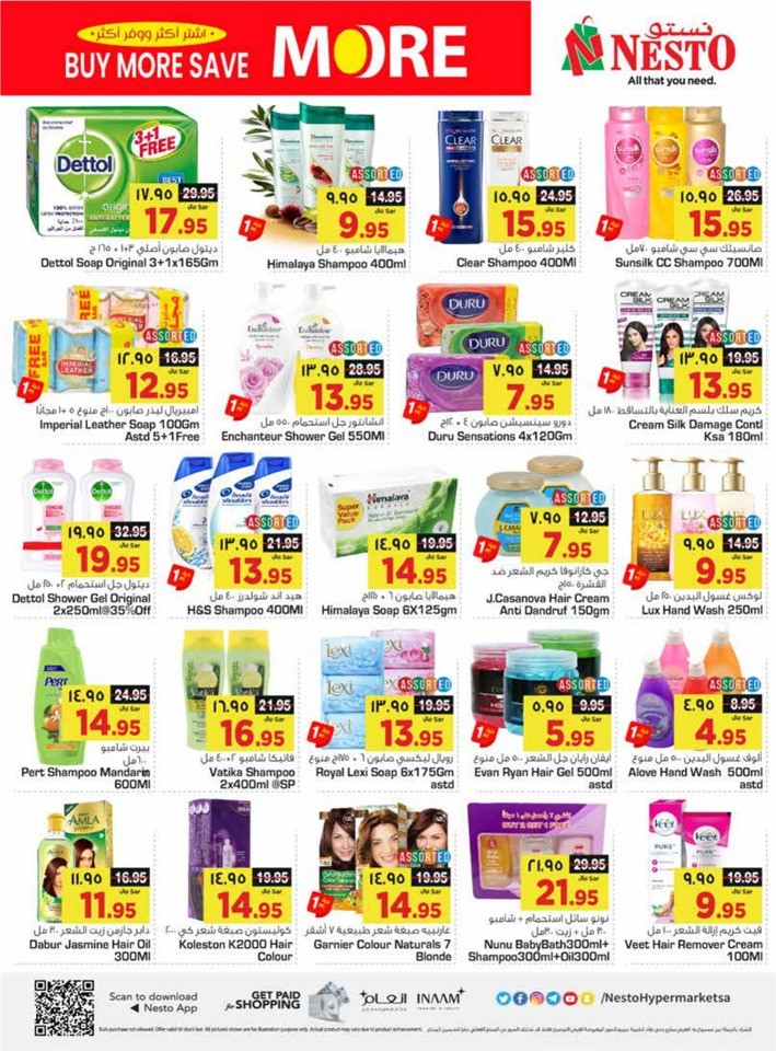 Riyadh Buy More Save More