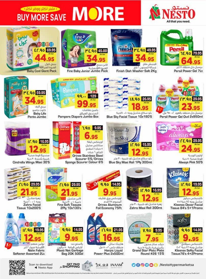 Riyadh Buy More Save More