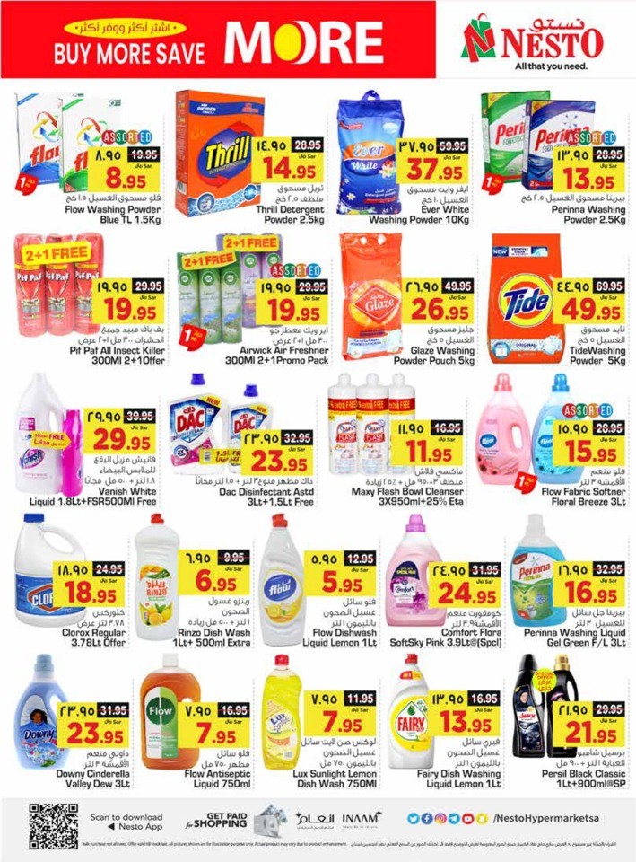 Riyadh Buy More Save More
