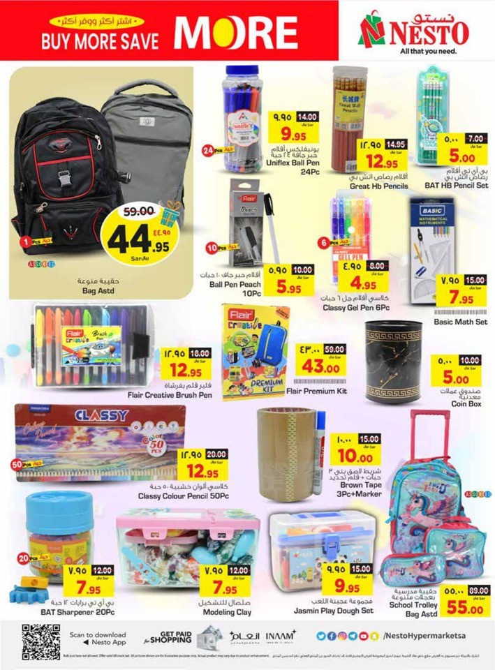Riyadh Buy More Save More