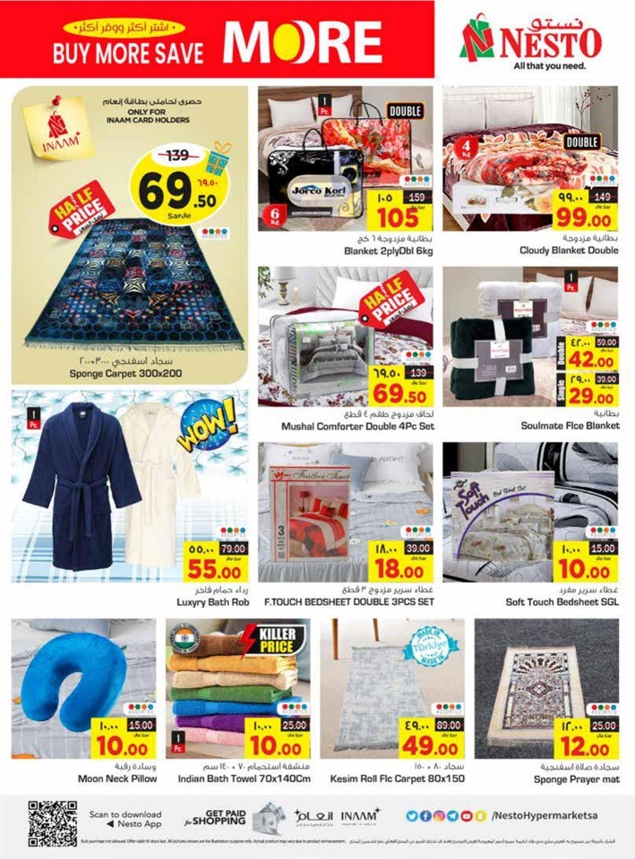 Riyadh Buy More Save More
