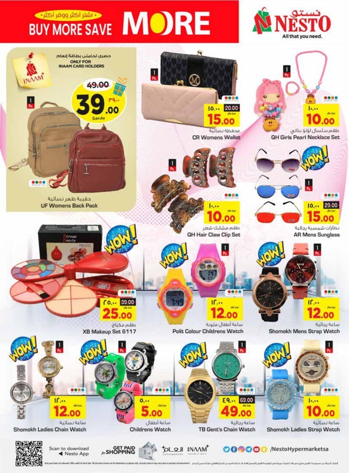 Riyadh Buy More Save More