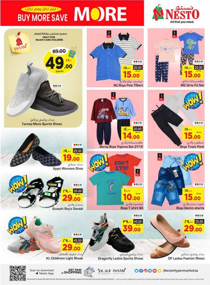 Riyadh Buy More Save More