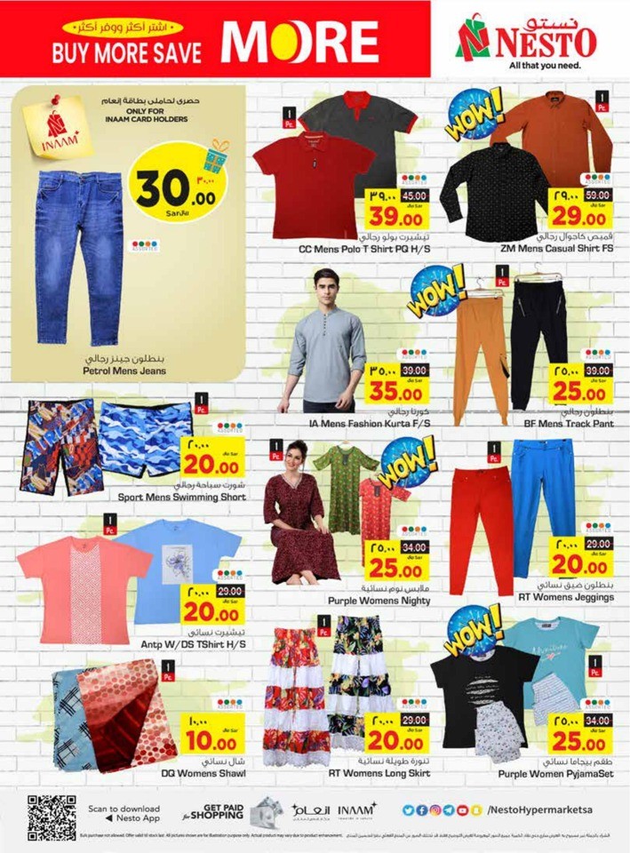 Riyadh Buy More Save More
