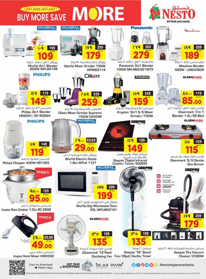 Riyadh Buy More Save More