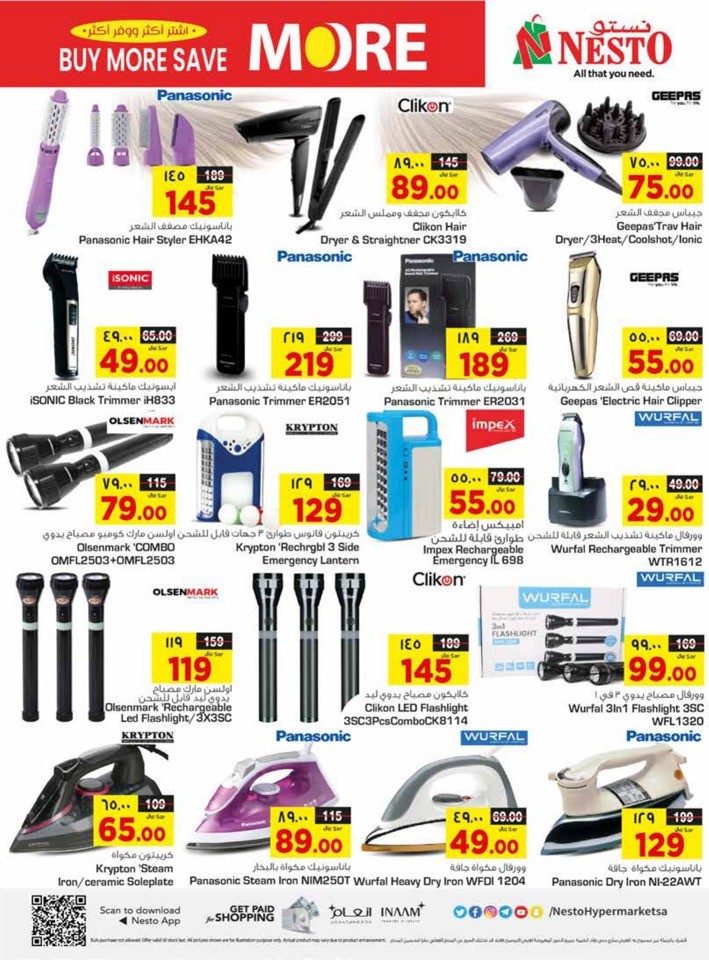 Riyadh Buy More Save More