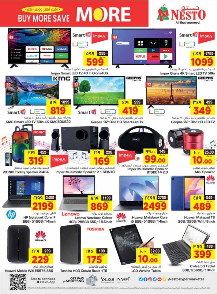 Riyadh Buy More Save More