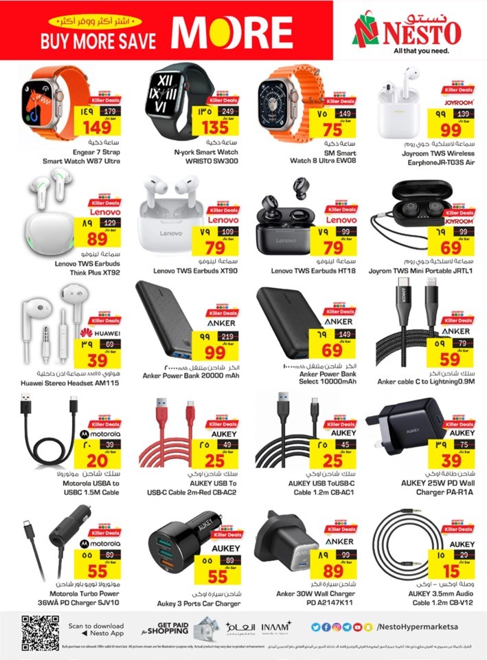 Riyadh Buy More Save More