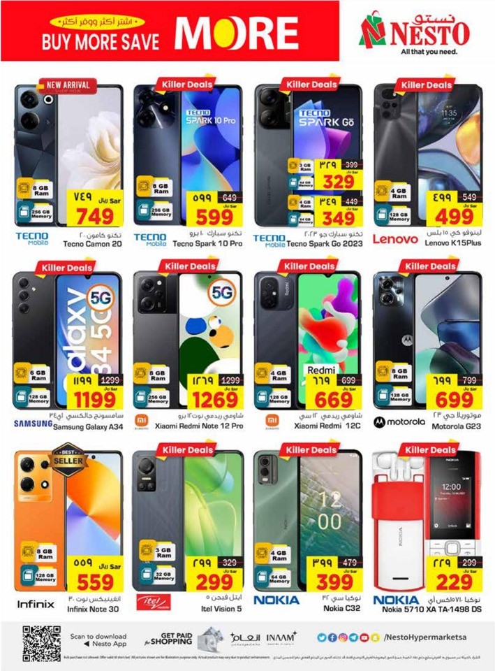 Riyadh Buy More Save More