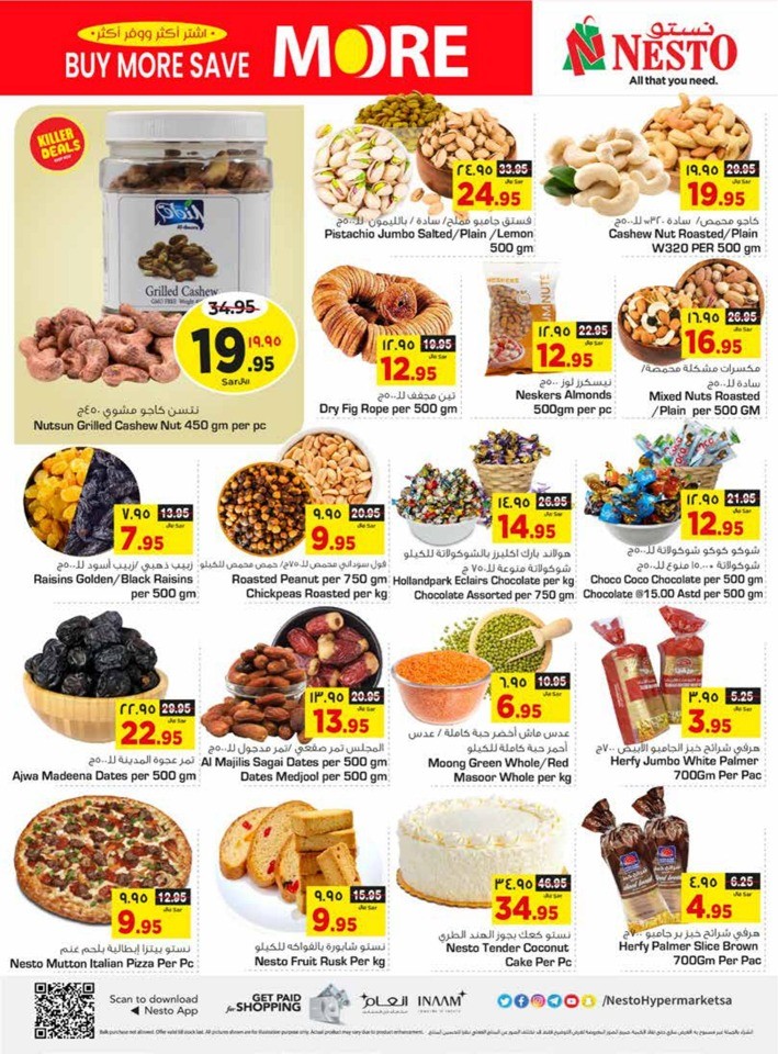Riyadh Buy More Save More